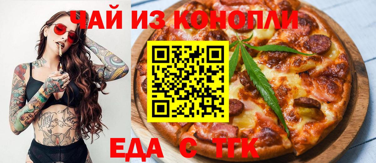 Славгород  Canna-Cookies марихуана  Вход с VPN 