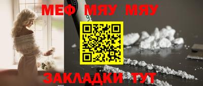 соль курить ск Пугачёв