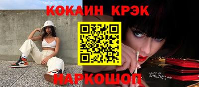 индика Пушкино
