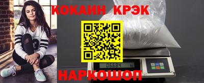 шишки Пыть-Ях