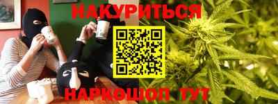 соль курить ск Пугачёв