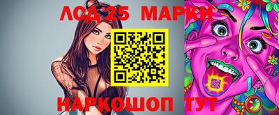 индика Пушкино
