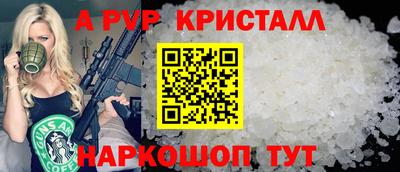 индика Пушкино