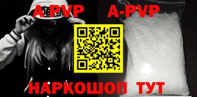 соль курить ск Пугачёв