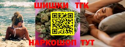 индика Пушкино