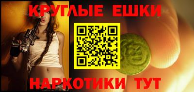 соль курить ск Пугачёв