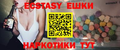 индика Пушкино