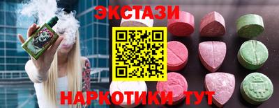 шишки Пыть-Ях