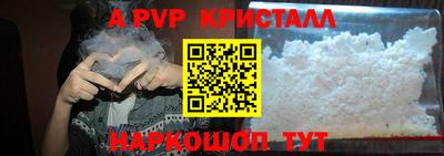 соль курить ск Пугачёв