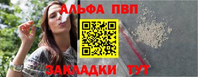соль курить ск Пугачёв