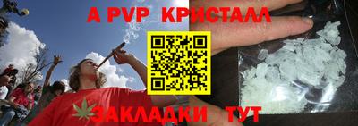 соль курить ск Пугачёв