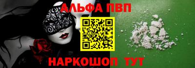 соль курить ск Пугачёв