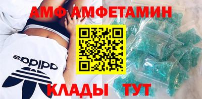 соль курить ск Пугачёв