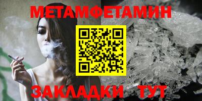 соль курить ск Пугачёв