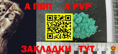 шишки Пыть-Ях