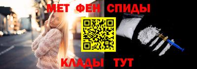 соль курить ск Пугачёв