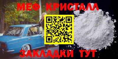 соль курить ск Пугачёв
