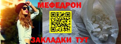 соль курить ск Пугачёв