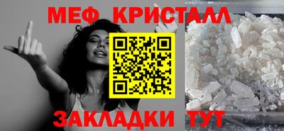 соль курить ск Пугачёв