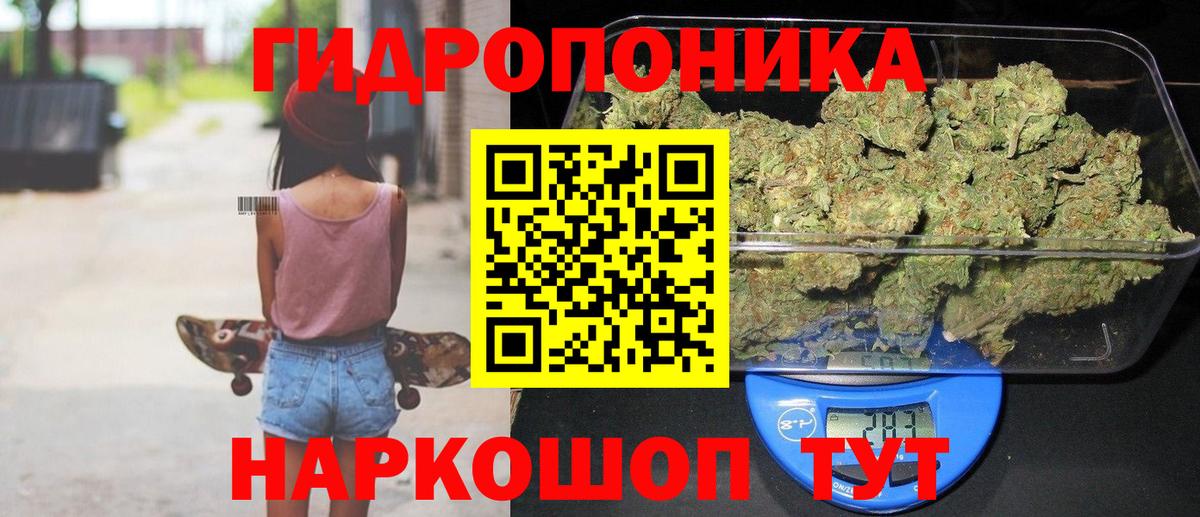 Славгород  Бошки марихуана индика  Конопля марихуана  Бошки марихуана MAZAR  Вход с VPN 